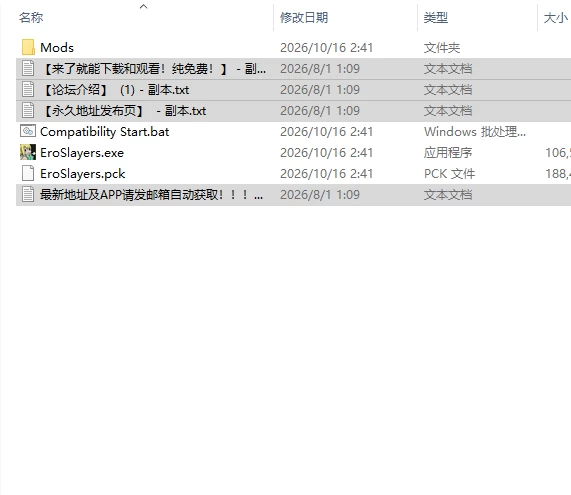 [SLG/官中/MAC/步兵] 性戮尖塔 Ero Slayers v0.6 PC+安卓 [1+700M][百度盘]