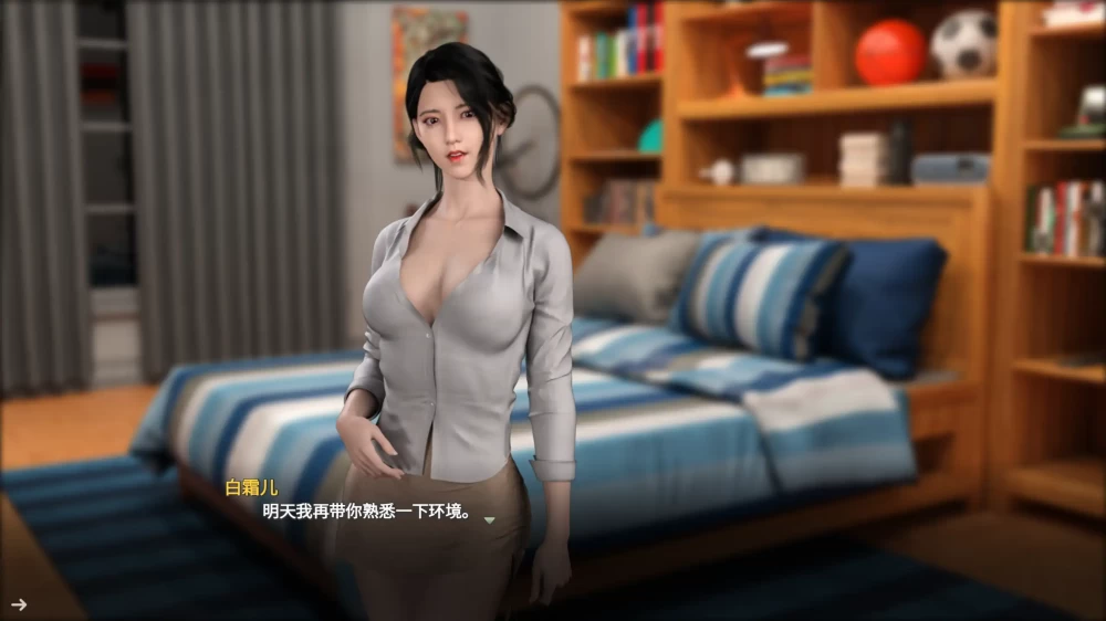PC恋恋小筑 Lovesome Stay v0.18.2 官中步兵版 [1+3.15g][百度盘]