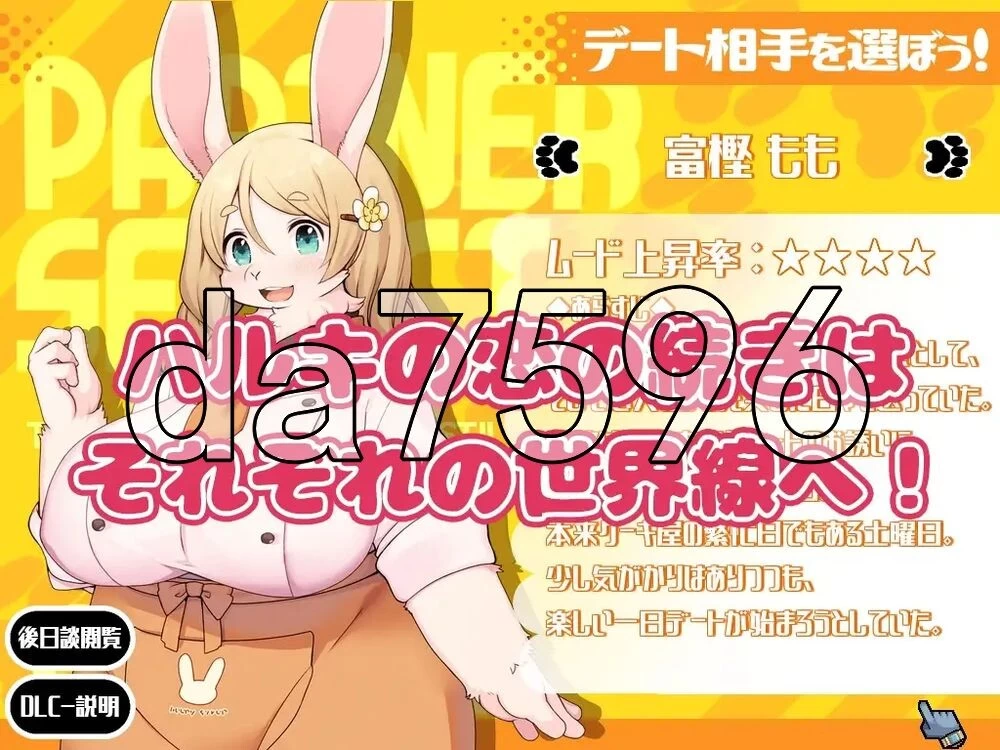 [日式RPG/新汉化] 春树的最大敌人是理性 Ver3.0.8 PC+安卓 内… [1+5.60G][百度盘]