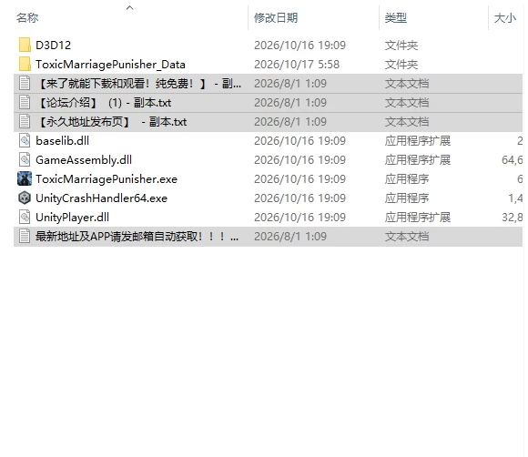[SLG官中PC步兵]不良婚姻惩罚师 Adultery Marriage Punisher v26.10.15 [1+1G][百度盘]