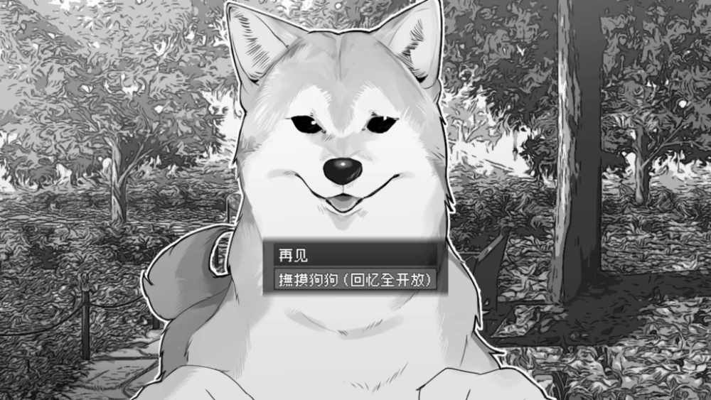 【PC】奈绪正在发情！～兽耳少女与色色的治疗～v1.0+官中 [1P+600M][百度盘]