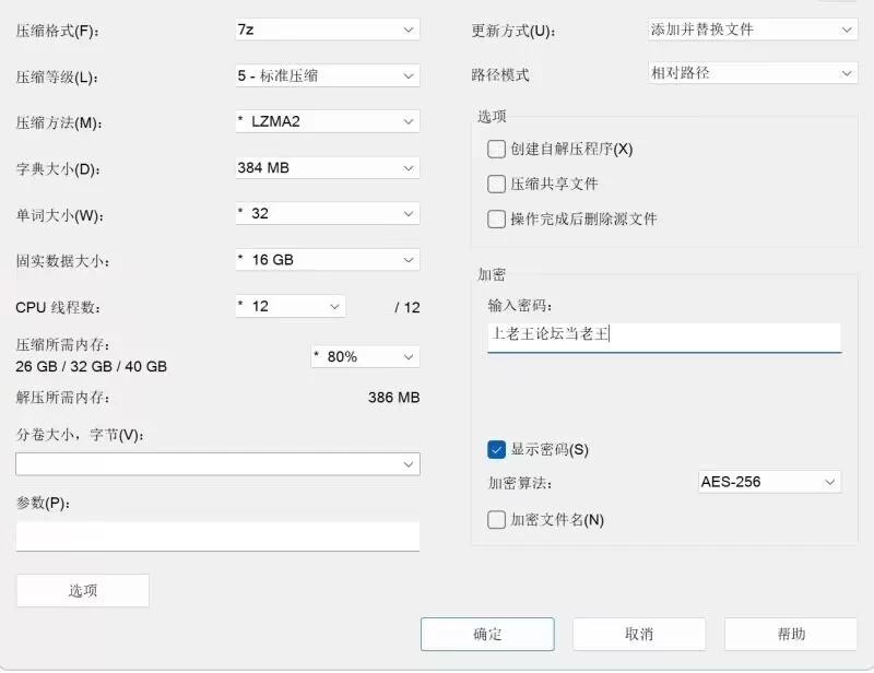 [PC/3D/汉化/动态]夏日聚集地 – 与辣妹们共度的秘密放学后 [1+3.27GB][百度盘]