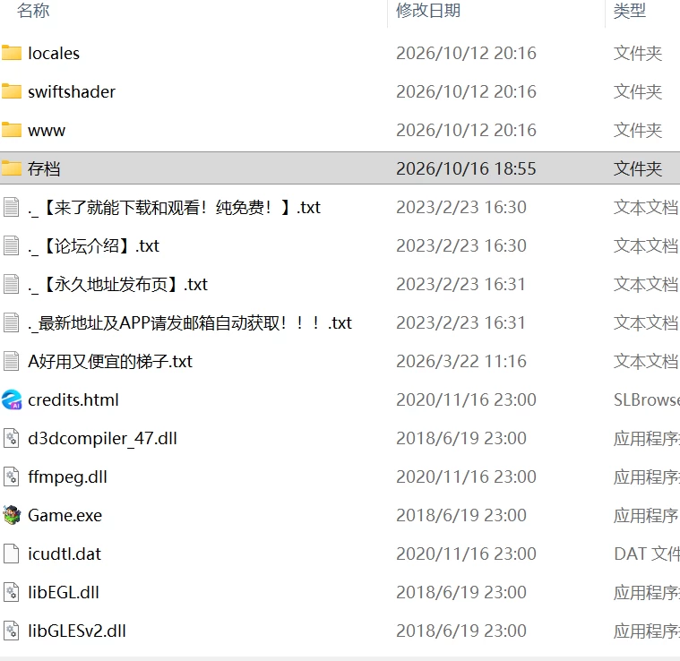 【新作RPGAI汉化PC存档】深界之箱庭 -life- [1+421m][百度盘]