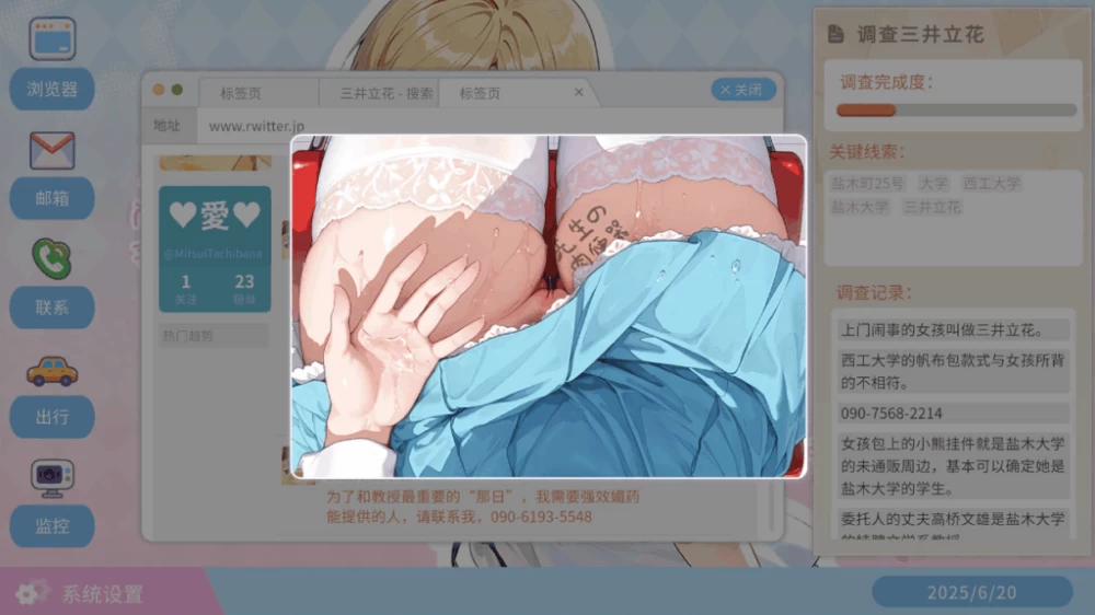 【PC】不良婚姻惩罚师~Toxic Marriage Punisher~v26.10.15+官中无码 [1P+1.3G][百度盘]