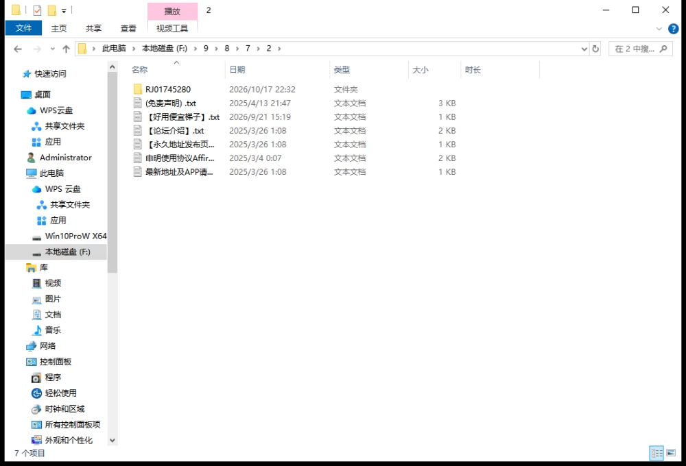 【新作/PC/无码/3D/汉化】夏日聚集地v1.0 [1+4.44G][百度盘]
