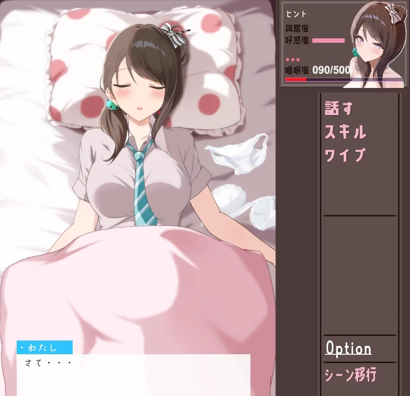 PC/SLG/动态 每周五的睡前一步 毎週金曜日のすいかん [1+50m][百度盘]