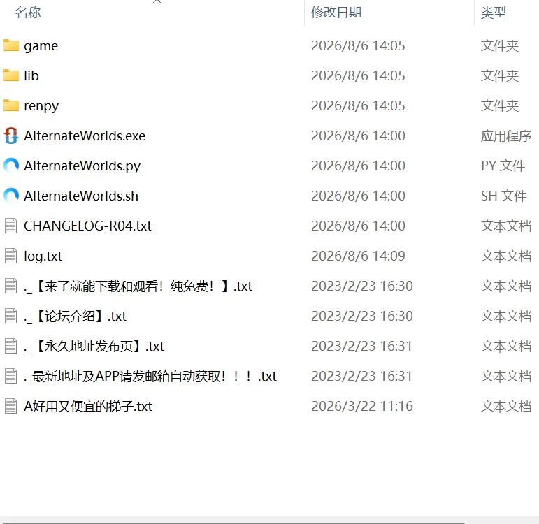 【SLGPC安卓AI汉化v0.0412】平行世界 [2+925m+4.6G][百度盘]