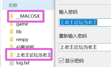 [度盘/夸克][PC]杀毒少女 Antivirus Girl v1.0【官中】 [1+800M][多种下载方式]
