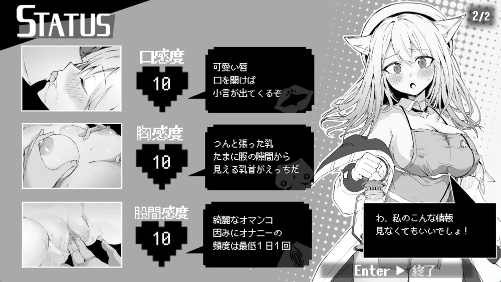 PC-奈绪正在发情！～兽耳少女与色色的治疗 官中版+存档 [1+362m][百度盘]