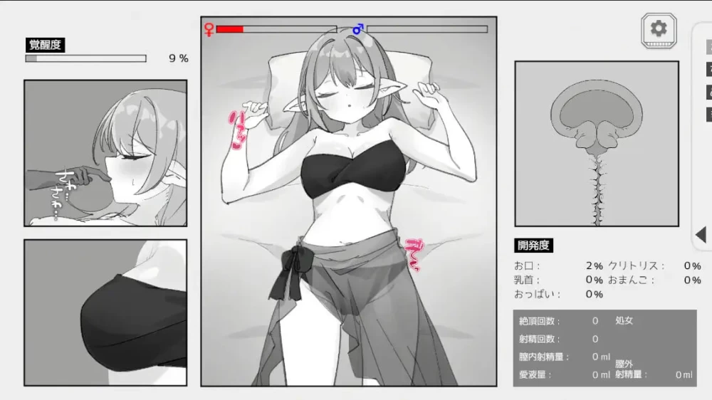 [PC/互动/汉化/全CG/睡奸/触摸/动态] 睡梦中的舞者少女小动作 [1+41.M][百度盘]