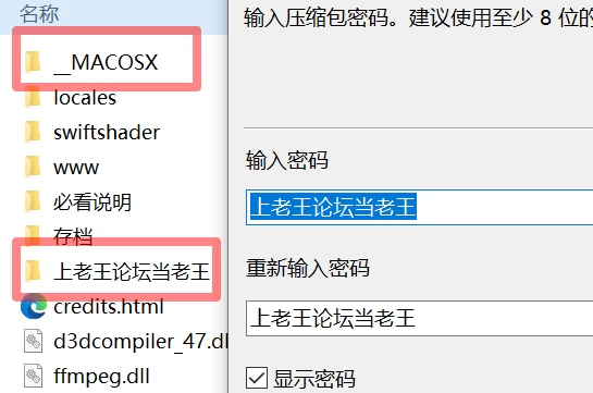 [度盘/夸克][PC/安卓]真相背后 v0.2【AI汉化步兵】 [2+966M][多种下载方式]