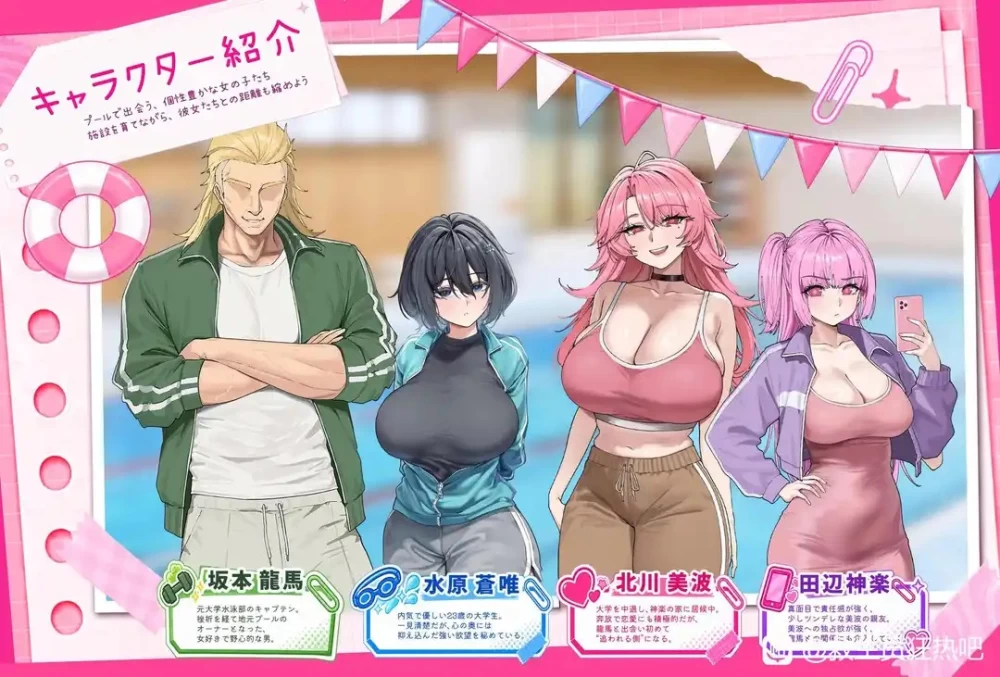 [SLG/NTL/动态/PC] 救生员狂热 v2.2 官中步兵+存档 [3+2.14G][百度盘]