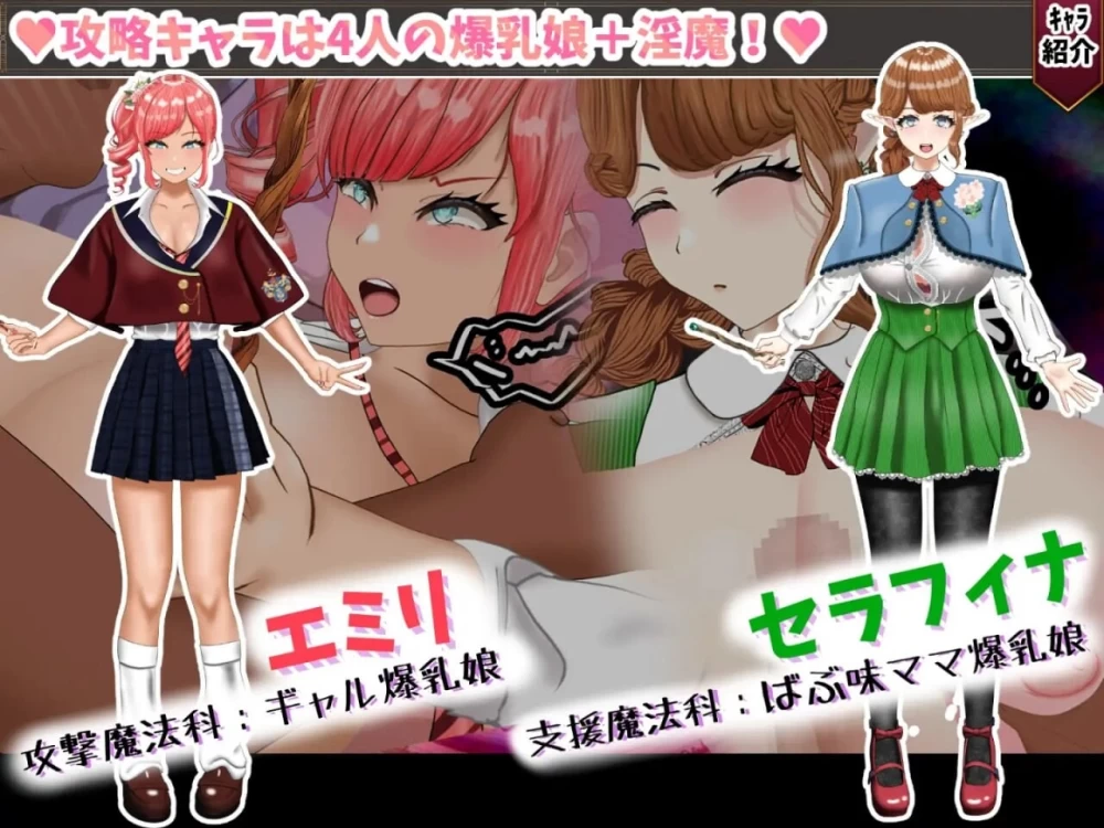 [aop模拟器][日式RPG/催眠NTL] 无能魔法教师查尔姆斯 – 人生逆转，复仇的爆乳H-v1.3 [1+1.85g][百度盘]