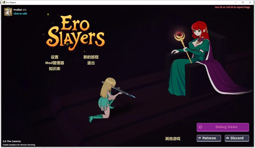 PC+安卓/卡牌SLG  性戮尖塔 / Ero Slayers   v0.6 官方中文版 [2+508M][百度盘]