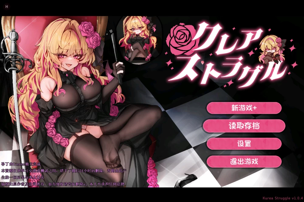 【PC/内嵌汉化】克莱尔·斯特拉格尔v1.04+分歧点存档 [1+740M][百度盘]