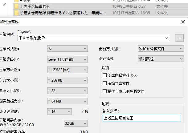 SLG 子孕岛记录 与能即刻产子的雌性繁殖的一年 AI汉化版+CG [1+1.32G][百度盘]