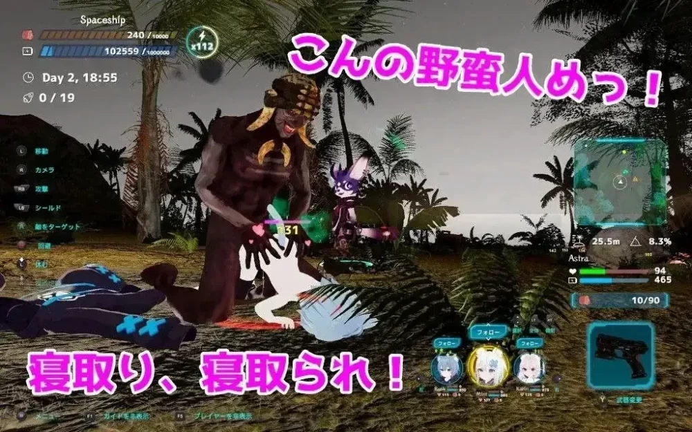 PC【3D动态DLC步兵】 NEKOTTO岛 ネコットアイランド v1.63 回想 [1+5G][百度盘]