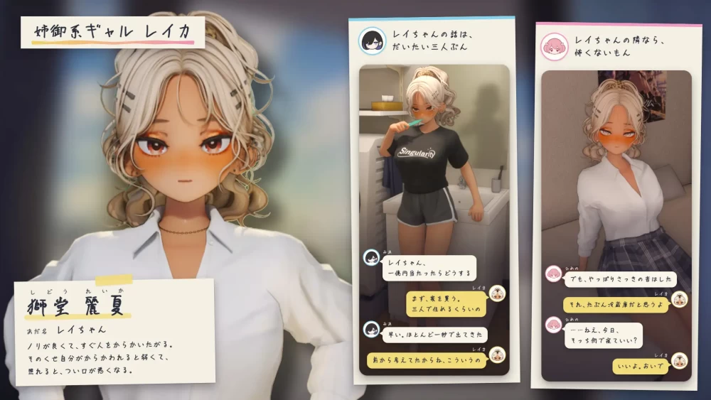 [PC/3D/汉化/动态]夏日聚集地 – 与辣妹们共度的秘密放学后 [1+3.27GB][百度盘]