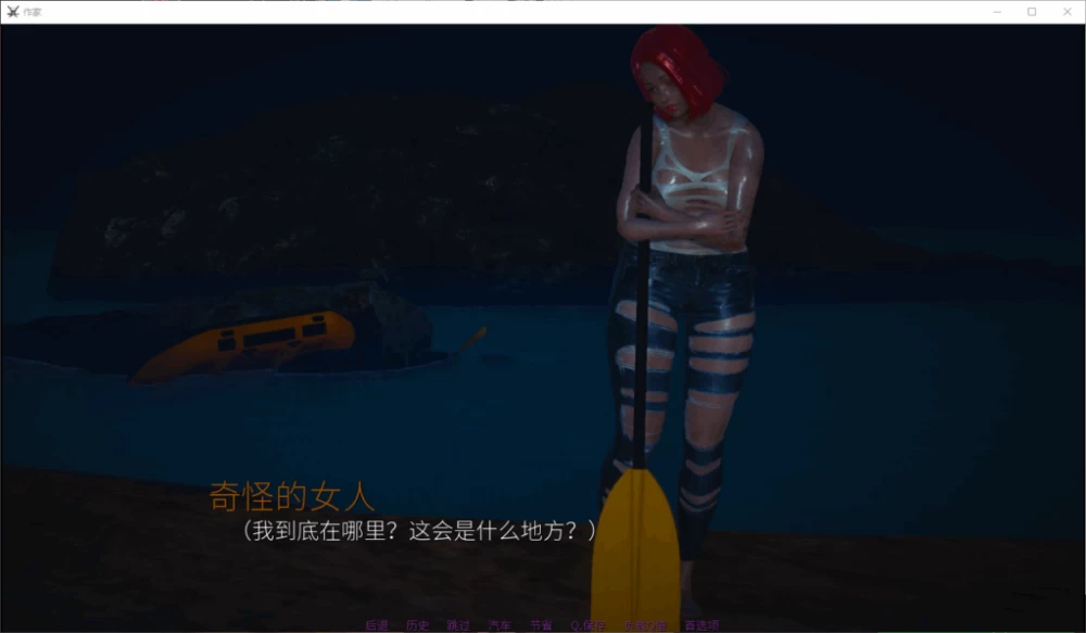 【后宫】作家 ~ The Writer [v0.3]【官中无码】 [1+708M][百度盘]