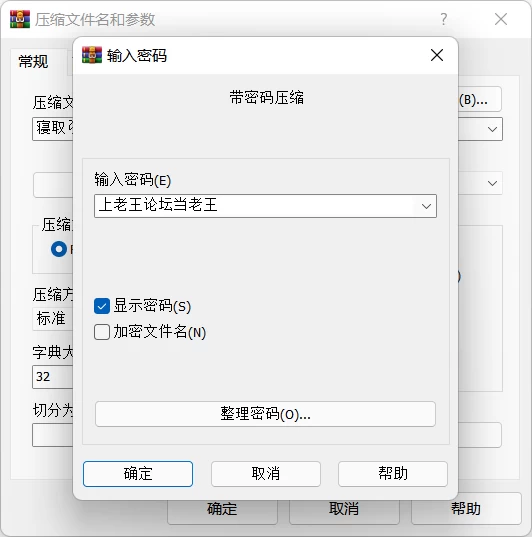 PC/ADV/汉化  被不断夺走伴侣的人生 [1+1G][百度盘]