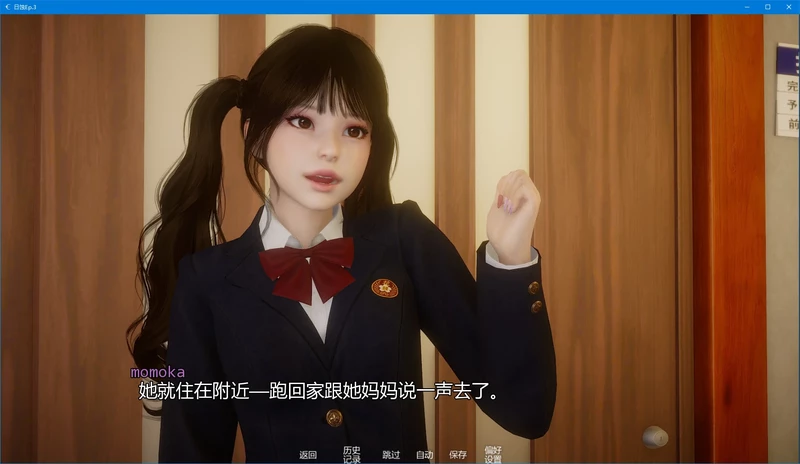 安卓+电脑【亚洲SLG/动态】日蚀 Ep.3步 [1+4.7G][百度盘]