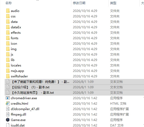 [日式RPG/新作] 背信淫纹 Brand of Betrayal Demo 官中步兵版 [1+1.60G][百度盘]