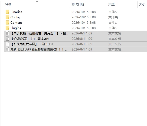 [日式3D/更新] 色博精神病：伊利希亚计划 v1.0.3 官中步兵版 [1+5.0G][百度盘]