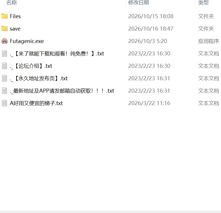 【新作SLGAI汉化PC动态无码全CG存档Preview C】扶她诱变！ [1+247m][百度盘]