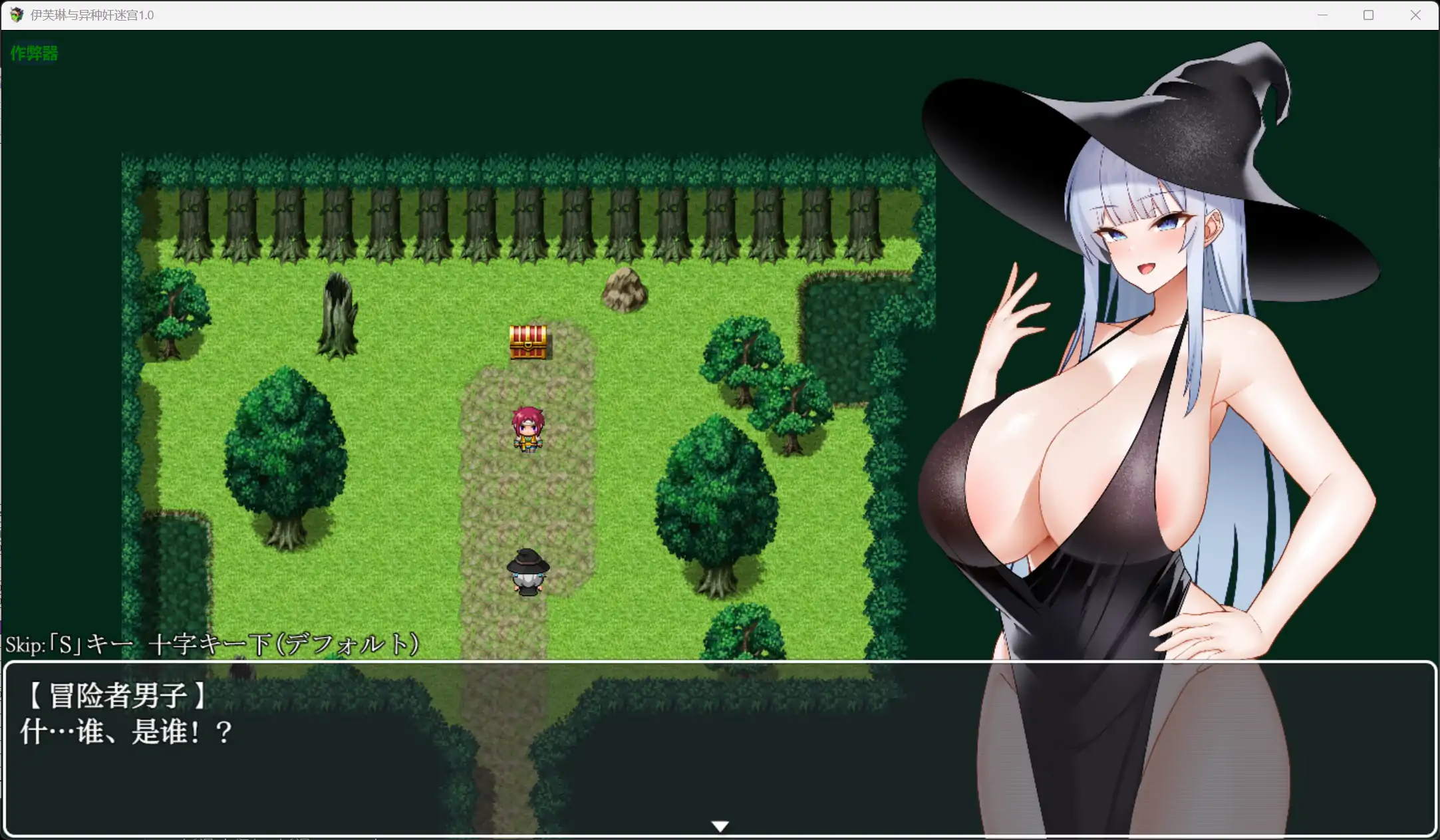 安卓+电脑【RPG/作弊/异种X/触手】伊芙琳与异种奸迷宫 [2+585M][百度盘]