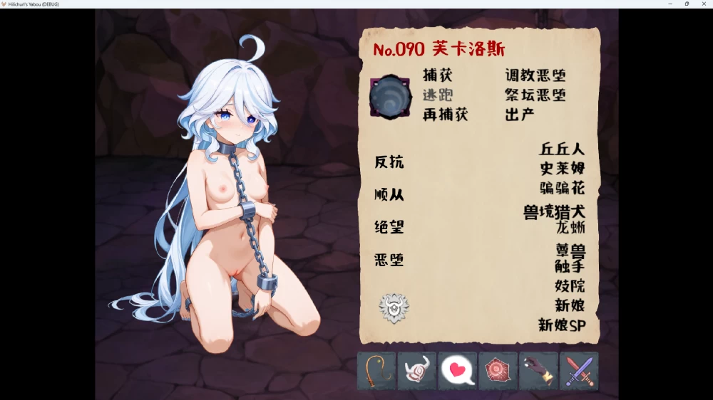 【更新】丘丘人的野望v1400枫丹版本+mod+全存档 [1+3.6g/13.1g][百度盘]