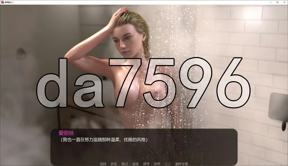 [欧美SLG/更新] 高期望 High Expectations Ep.1 PC+安卓 汉化版 [1+2.0G][百度盘]