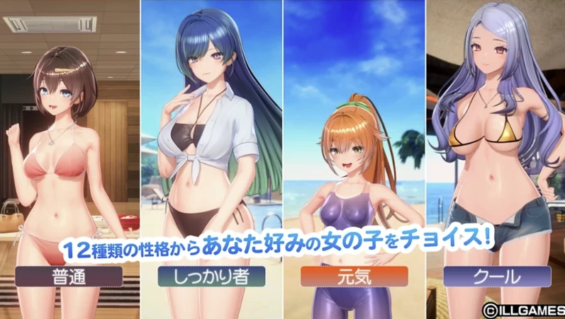 甘夏恋爱[1.03]AI精翻汉化版【PC+安卓模拟器+日系SLG/捏脸/变… [1+22.1GB][百度盘]