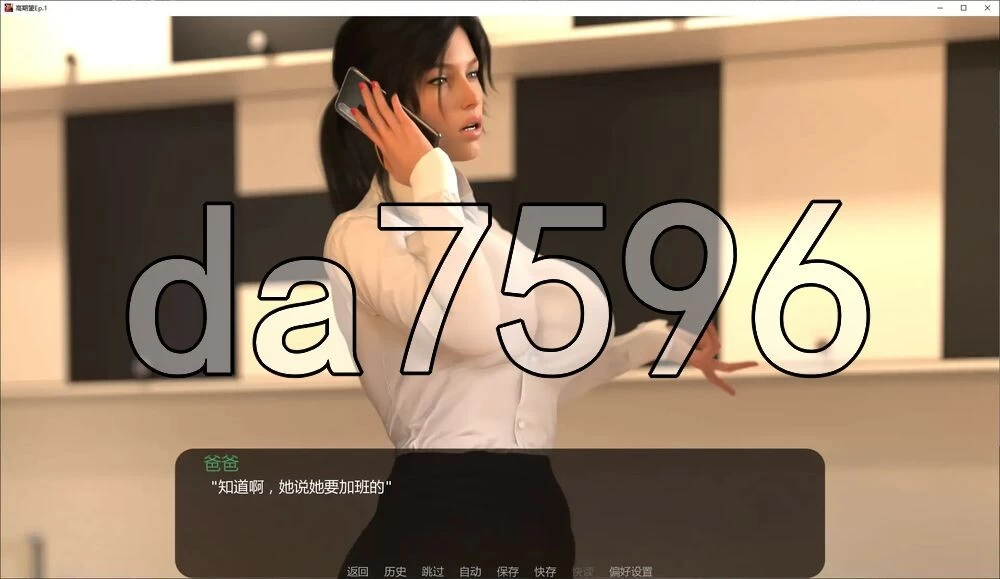 [欧美SLG/更新] 高期望 High Expectations Ep.1 PC+安卓 汉化版 [1+2.0G][百度盘]