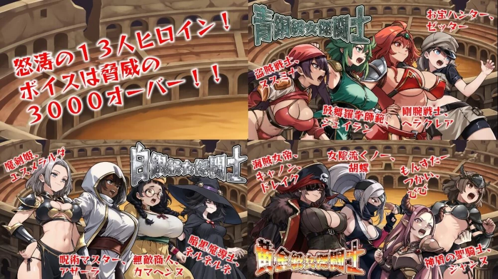【RPG/AI汉化/PC+安卓】异世界调教♡竞技场 v2 全回想 [2+3.7G][百度盘]