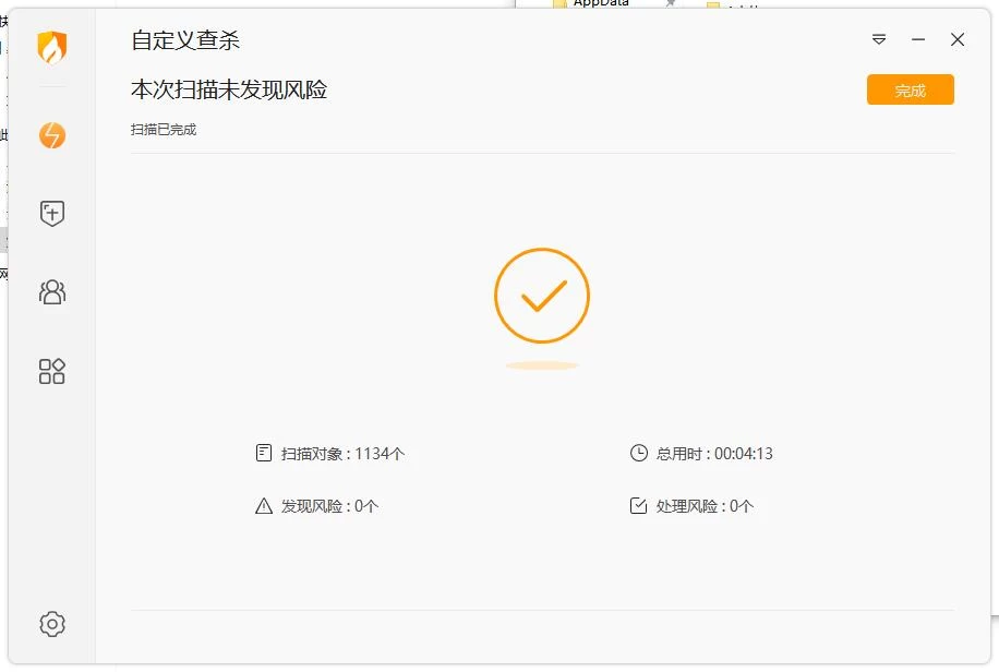 3D/H版搜打撤  见习魅魔莉莉娅人间界榨精日记 v1.2官中+存档 [1+12.4G][百度盘]