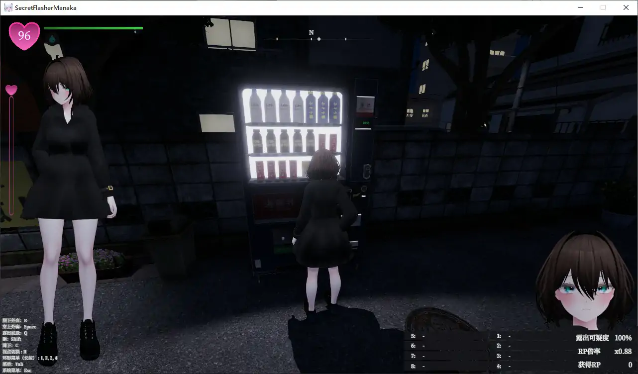 【隐秘露出-真菜香的禁忌快感】第2部v1.13 官方中文-步兵 [3+3G][百度盘]