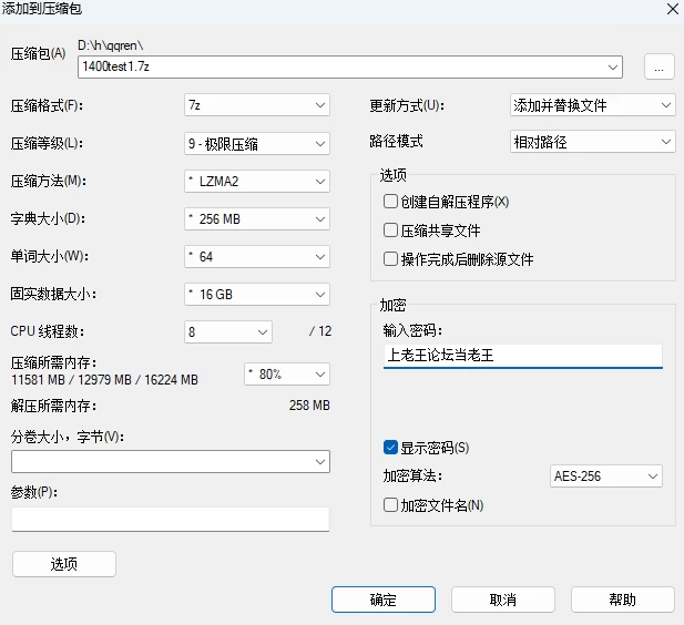 【更新】丘丘人的野望v1400枫丹版本+mod+全存档 [1+3.6g/13.1g][百度盘]