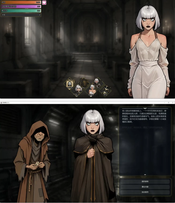 【PC+安卓欧美SLG/AI汉化/沙盒】圣洁腐化0.13 [1+1.3G][百度盘]