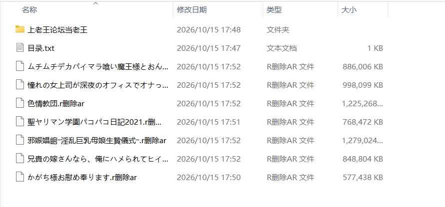 PC 汉化orcsoft色情教团等7个合集 [4+6.3G][百度盘]