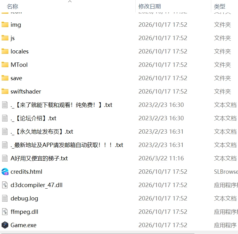 【更新SLGPCAI汉化存档v2.61】蛋壳被打破 [1+992m][百度盘]