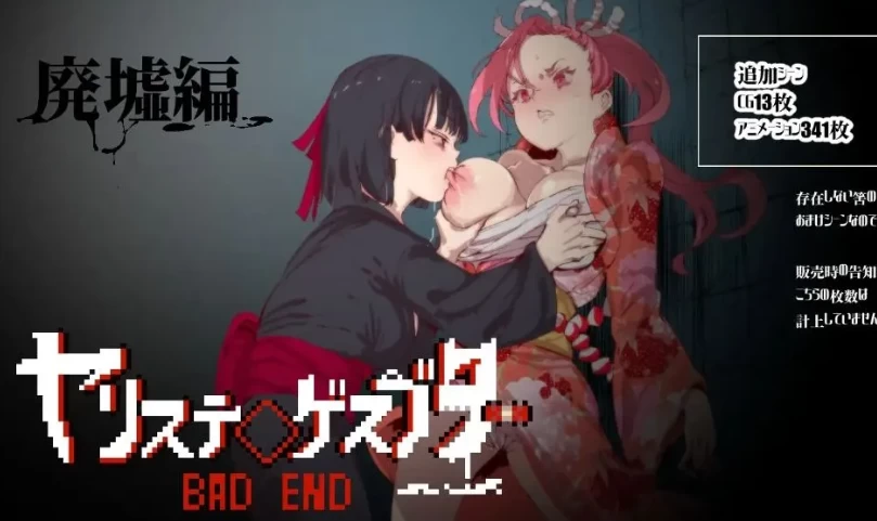 PC+安卓【NTL像素RPG+全CG】一次性母猪 无战斗版  AI汉化正式版 [1+4.5g][百度盘]
