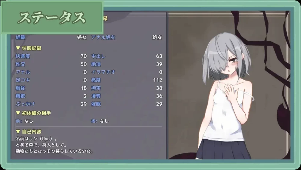 【新作RPGAI汉化PCv1.0】受难系少女琳 -陷阱迷宫篇 [1+529m][百度盘]