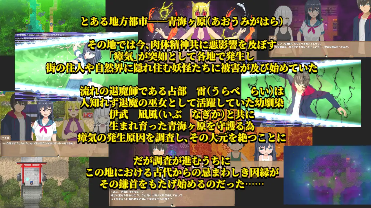 [aop模拟器][日式RPG/被NTR/堕落] 退魔浮世草子 ～不服从的黄泉归来之神 v1.05 [1+1.78g][百度盘]