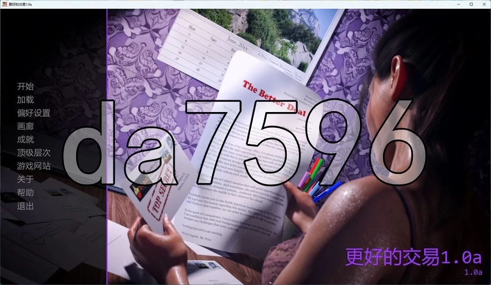 [欧美SLG/更新] 更好的交易 The Better Deal v1.0a 完结 PC+安卓 汉… [1+6.20G][百度盘]