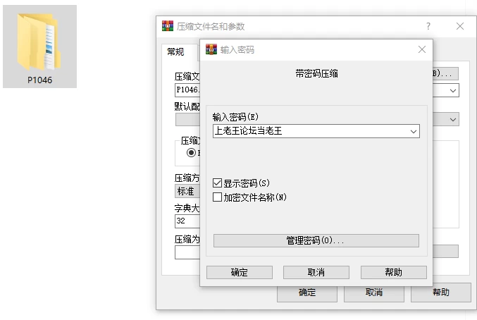 [SLG/PC] 特务搜查官蕾娜 屈辱的娼馆奉仕 Demo 内嵌AI汉化 [3+880M][百度盘]