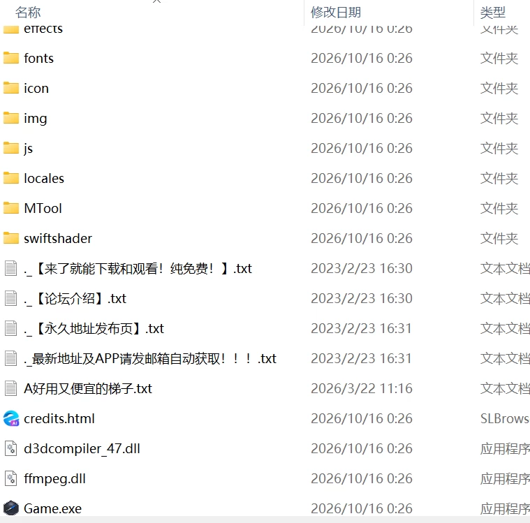 【新作RPGPCAI汉化】淫魔裁判 ○问自白模拟器 [1+364m][百度盘]