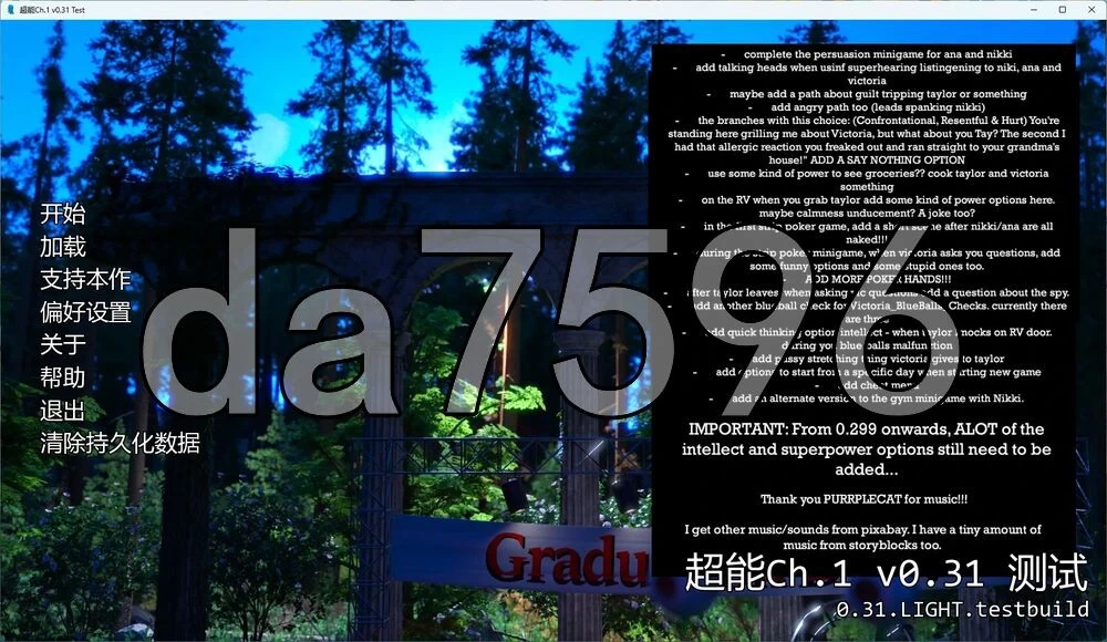 [欧美SLG/更新] 超能 Being Super Ch.1 v0.31 Test PC+安卓 汉化版 [1+7.30G][百度盘]