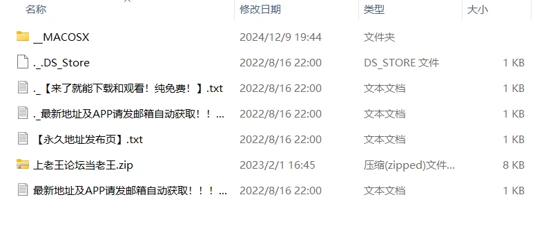 PC端 ADV游戏 中文汉化 监狱战舰1，2，3＋监狱学园合集 [4+7.31g][百度盘]