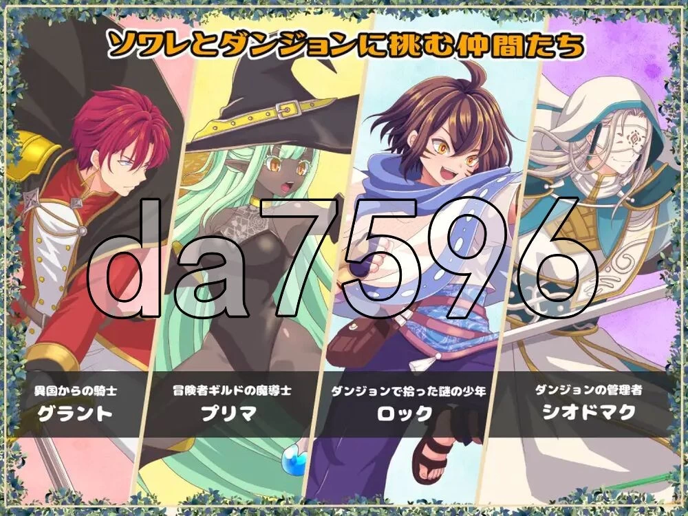 [日式RPG/NTR/更新] 黄泉归来的索瓦蕾りのソワv26.10.15 AI汉化版 [1+1.80G][百度盘]