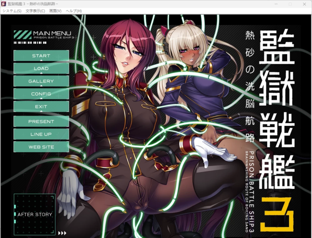 PC端 ADV游戏 中文汉化 监狱战舰1，2，3＋监狱学园合集 [4+7.31g][百度盘]